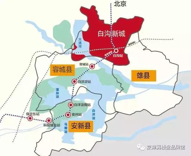全球高铁站最密集区域:雄安 白沟!