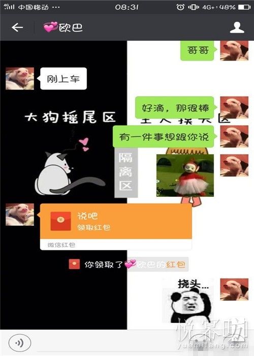 给男朋友发"我们分手吧",男朋友的回答很机智!