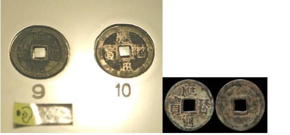 古钱币五十珍品|时期|图片|十大真品-值得收藏