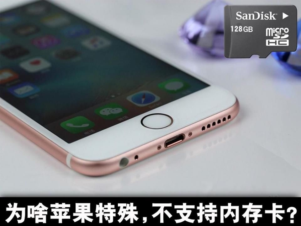手机内存扩展卡_如何将手机内存移到sd卡红米_红米手机内存转到sd卡