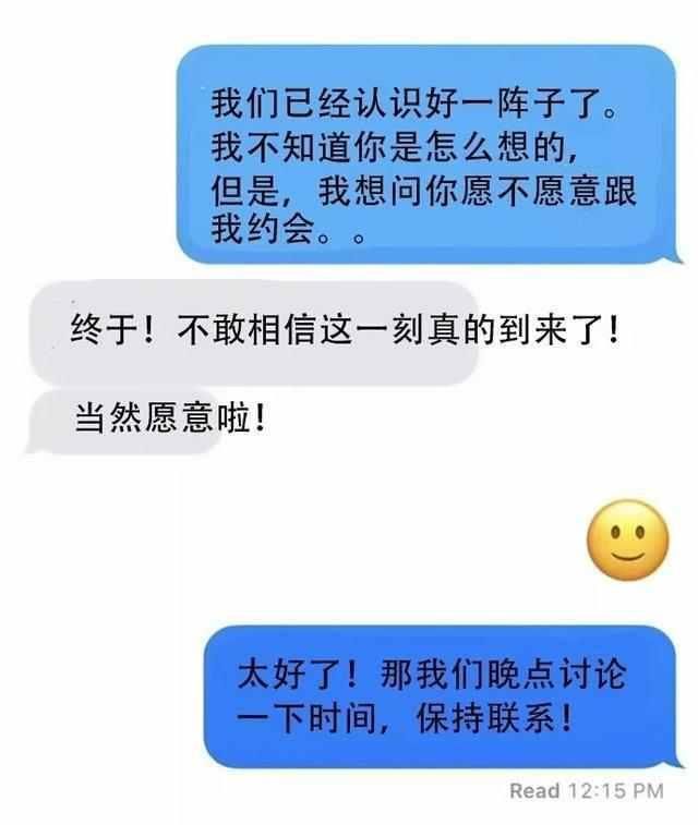 我爱的人加了我微信,却不理我,他会爱我吗?心里还有我