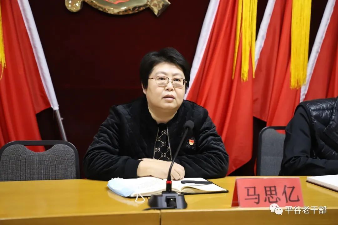 平谷区委老干部局召开常态化疫情防控工作会议