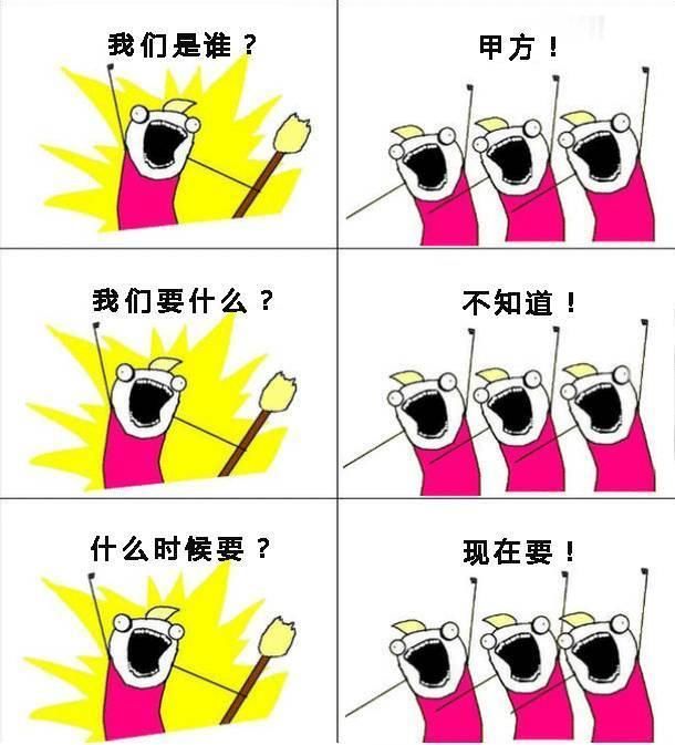 搞笑内涵图:媳妇,你太蛮横无理了,为什么要抢人家妹子
