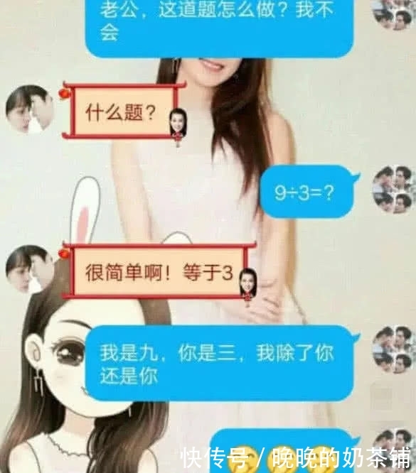 情侣聊天记录意外走红,对话让人笑到肚子疼:不分手留着过年?
