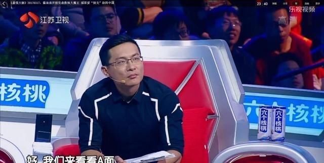 《最强大脑》中的姜振宇,誓将尬聊进行到底!