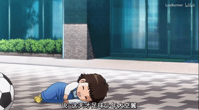 大王爆笑gif趣图:快闪开,我的朋友病的很重