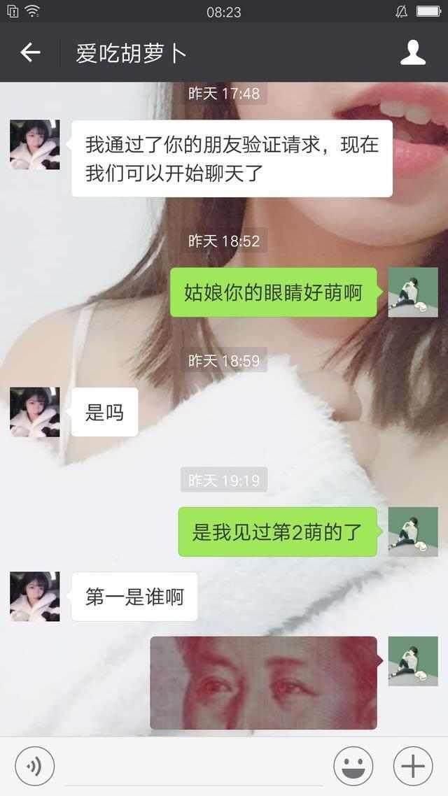 刚认识的新手追?女生看完这个不要跟我说名片女生QQ图片