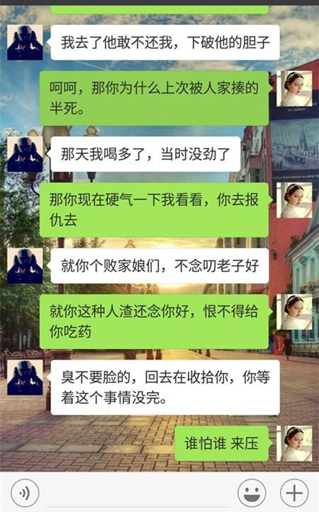 30岁离婚女人跟老公的聊天记录被曝光,进来容易出去也