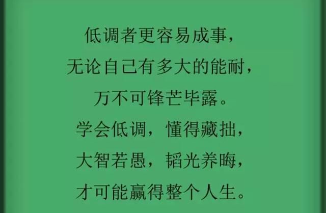 人生,能笑到最后的,才是真正的赢家!
