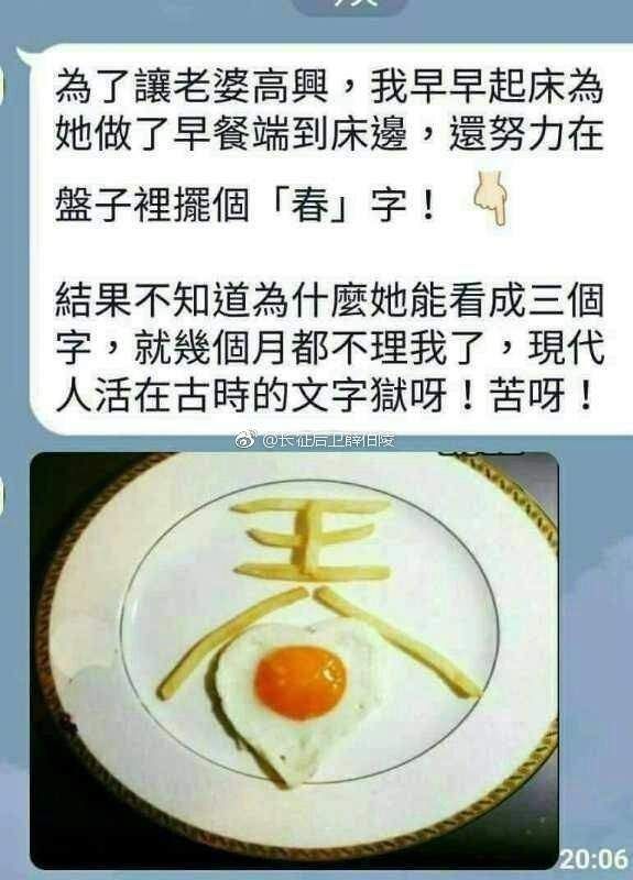 妹子这
