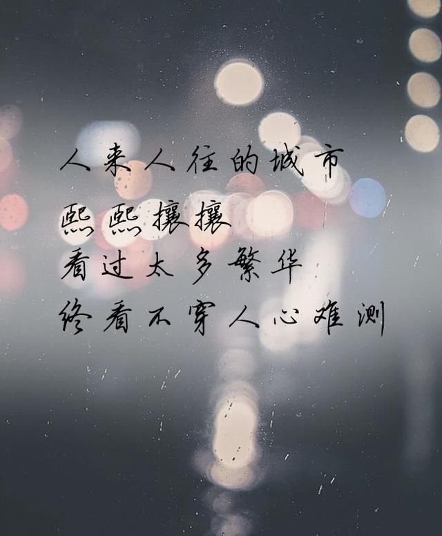 心碎后,才真正懂得心痛