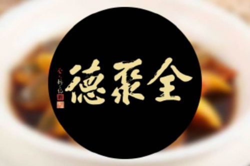 今年前4月亏掉近244万 全聚德做外卖输在哪儿?