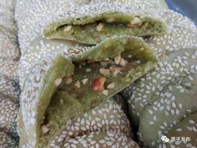 艾香烧饼