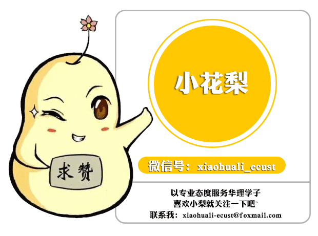 动漫 卡通 漫画 头像 620_461 gif 动态图 动图