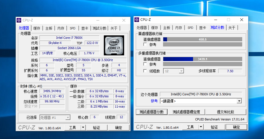 intel 至尊系列7800x处理器简单测评