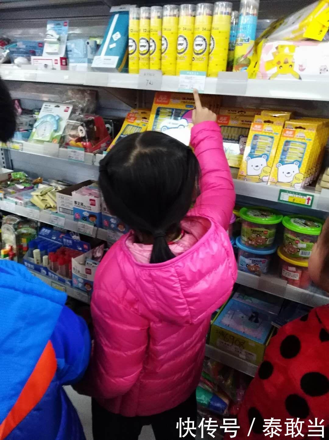 泰安市岱岳区角峪镇中心幼儿园组织孩子们到超市开展社会实践活动
