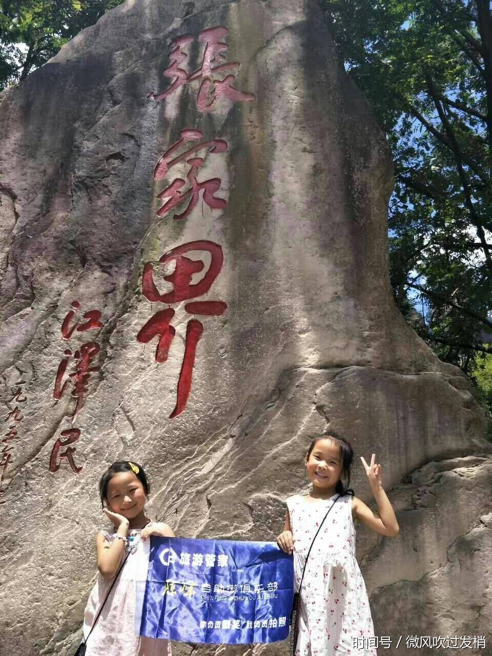张家界三日游苹果,张家界自驾游攻略、张家界攻略v苹果游戏攻略图片