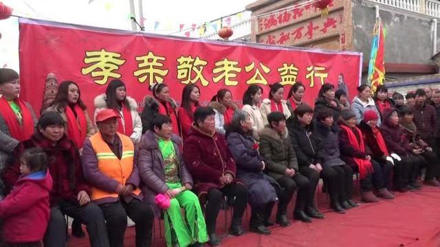 滑县老店镇政府东马胡寨村委举办孝亲敬老暨好媳妇表彰公益活动