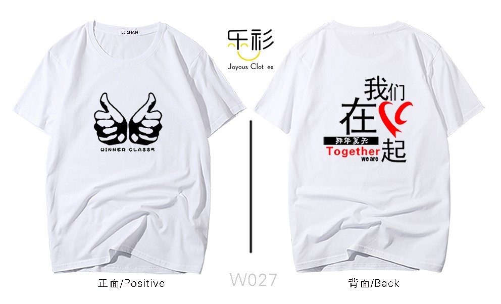 潮流班服设计logo图案,有创意的班服设计