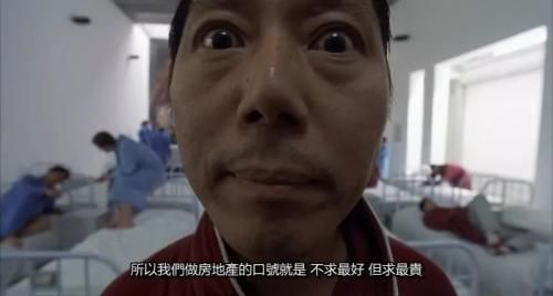 《大腕》 2001年