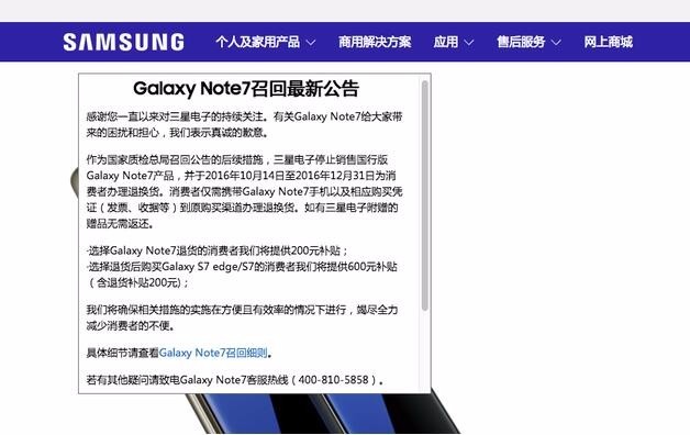 三星note3参数配置_三星i9500参数配置_三星note7配置参数