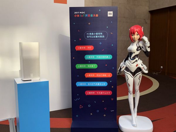 小米发布小爱同学3.0,推出男声版图片