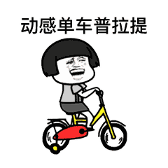 动漫 卡通 漫画 头像 240_240 gif 动态图 动图