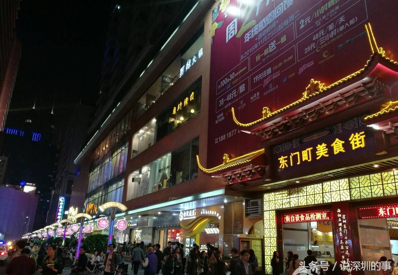 实拍;深圳东门町美食街,深圳的吃货们有去过吗?