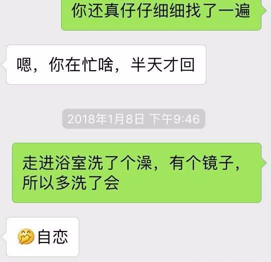 微信聊天的暧昧与性感测试,你会几个?