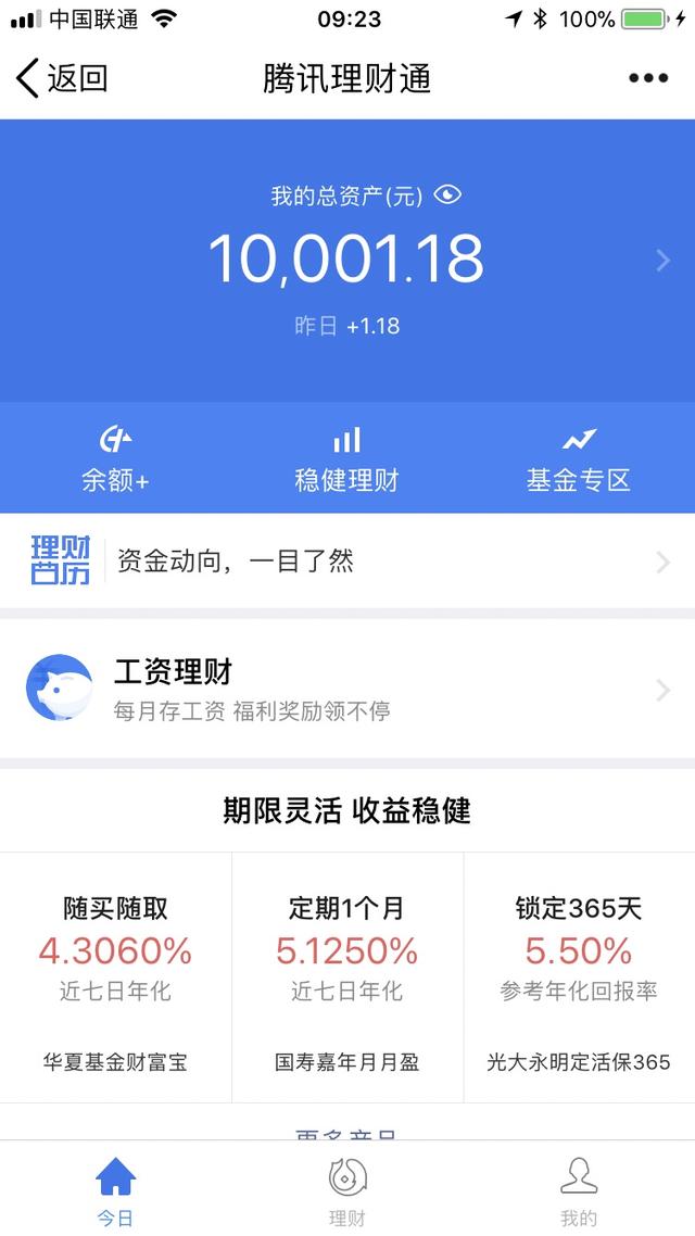 京东特供百度_京东特供红米_小米5s京东特供版