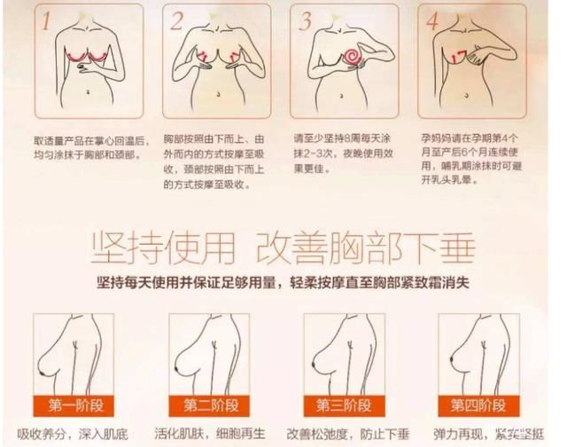 流失大量的脂肪,断奶后,自然就失去原有的弹性,并有所下垂