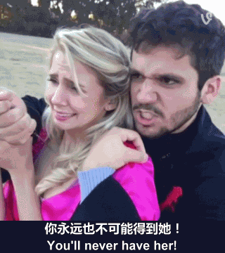 搞笑gif图:有个这样的媳妇,你一定不忍心把她放在家里