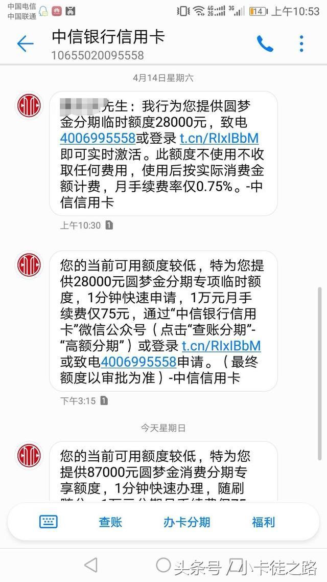 中信在哪提额_中信提额度_中信的好处