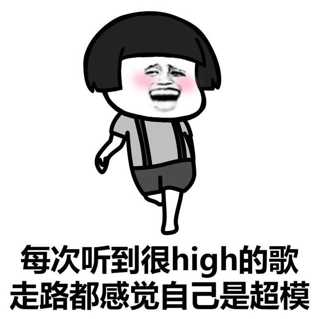 迟到图片搞笑图片大全