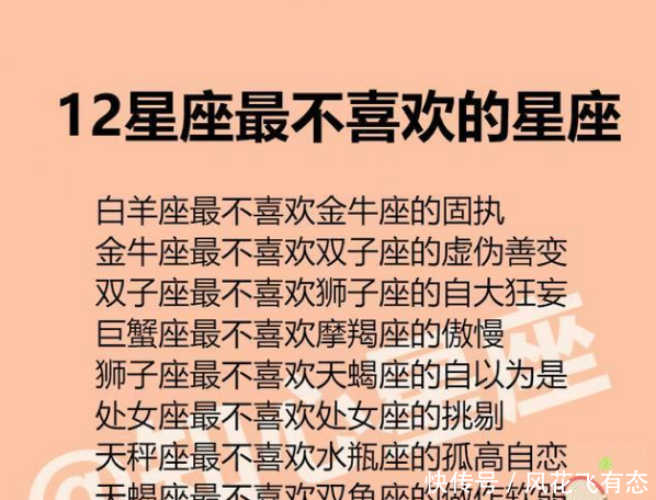 十二星座可以等一个人多久,十二星座最不喜欢的聊天方式
