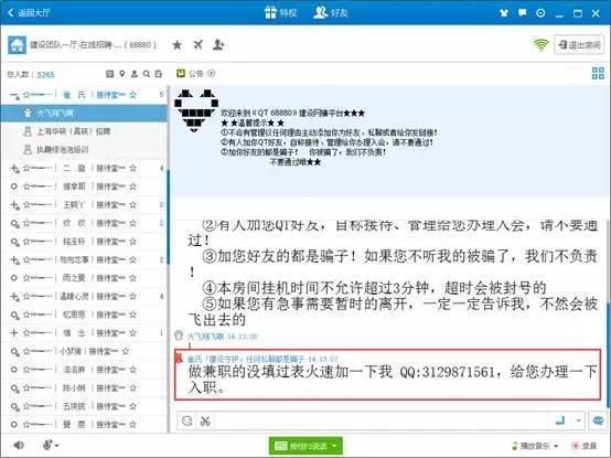 网上刷到单哪种是真的_网上刷单是真的_网上淘宝刷单是真的吗?