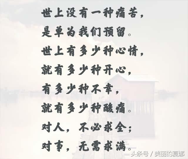 无声无息,不是无心,只是没人懂.