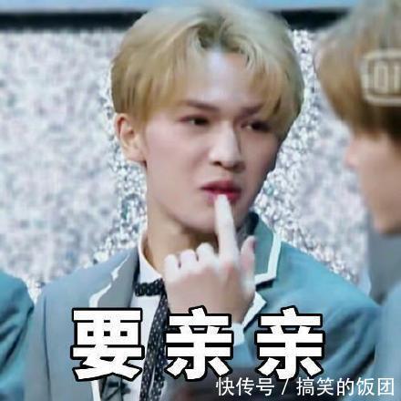 朱正廷表情,看完表情乐开花心情包朴信图片