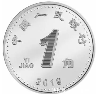 正面图案 2019年版第五套人民币1元硬币图案 正面图案 2019年版第五套