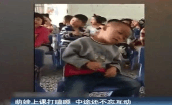 实拍: 萌娃上课打瞌睡 中途不忘和老师互动: 睡觉上课