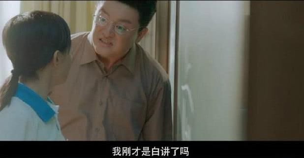 《最好的我们》班主任逆袭高中生,出演《忽而乌鲁木齐书籍高中图片