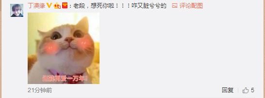 段奕宏微博晒表情画风,图片搞怪灵动,多张:这网友v表情qq表情包手势的图片