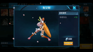 试想想,上单的兔女郎花木兰,中单的兔宝宝妲己,在加上ad位的公孙离,三