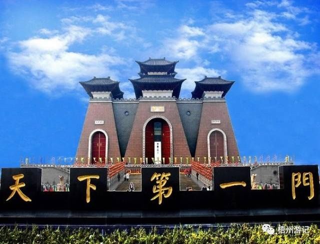 山西有座"天下第一门" 巴黎凯旋门成了老二?