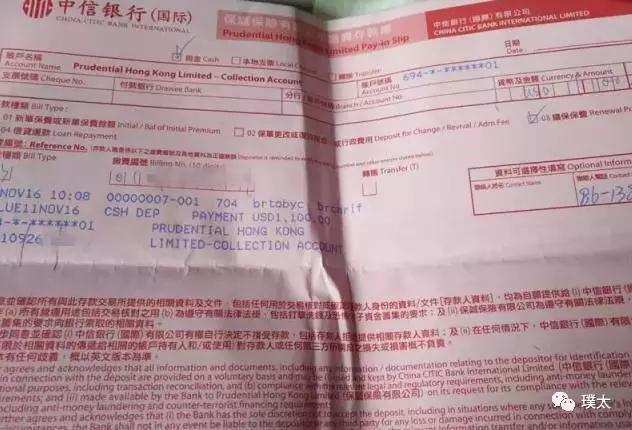 很多香港保险公司可以接受客户去香港的银行柜面用现金来交续期保费.