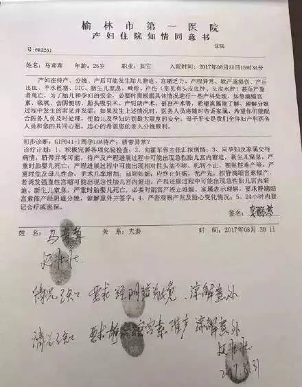逝去生命待产反思身亡:过程跳楼,谁为买单的孕妇上演?汽车改装教学悲剧图片