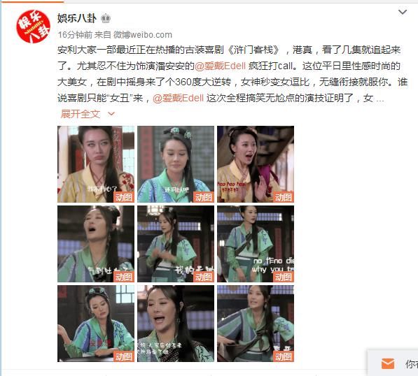 过年女神秒变女逗比搞笑表情成爱戴爆款人民币图动搞笑图片
