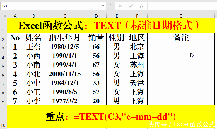 excel e指数函数_excel函数分段函数_excel指数平滑函数公式