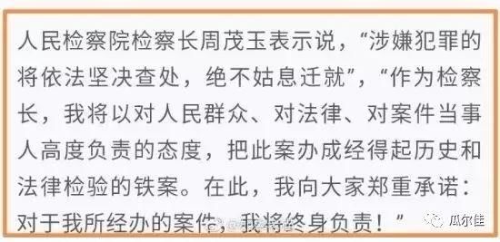 还降级为正处级非领导职务,不知道他目前这种情况还能否对王文军案件