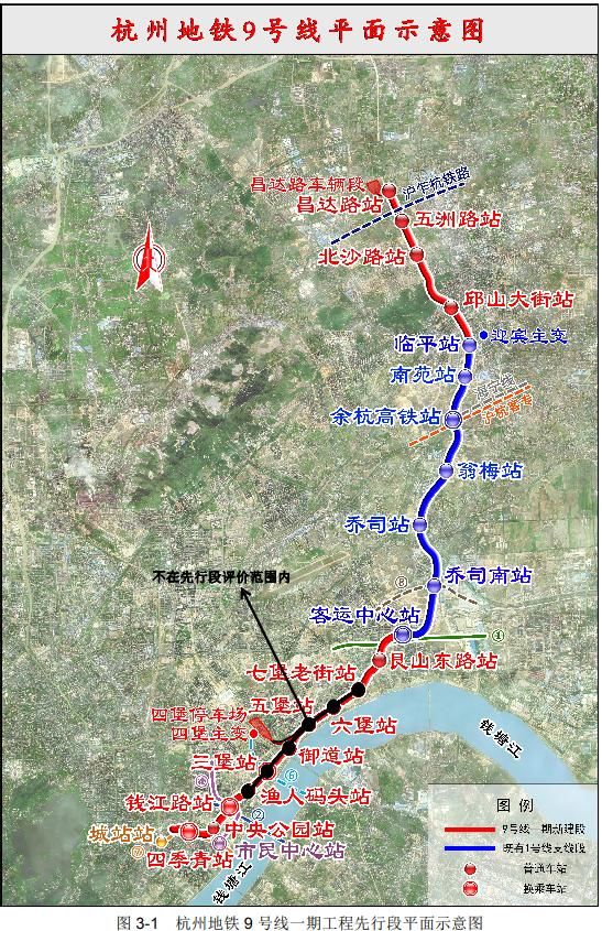 3亿!杭州地铁9号线一期工程先行段环境影响